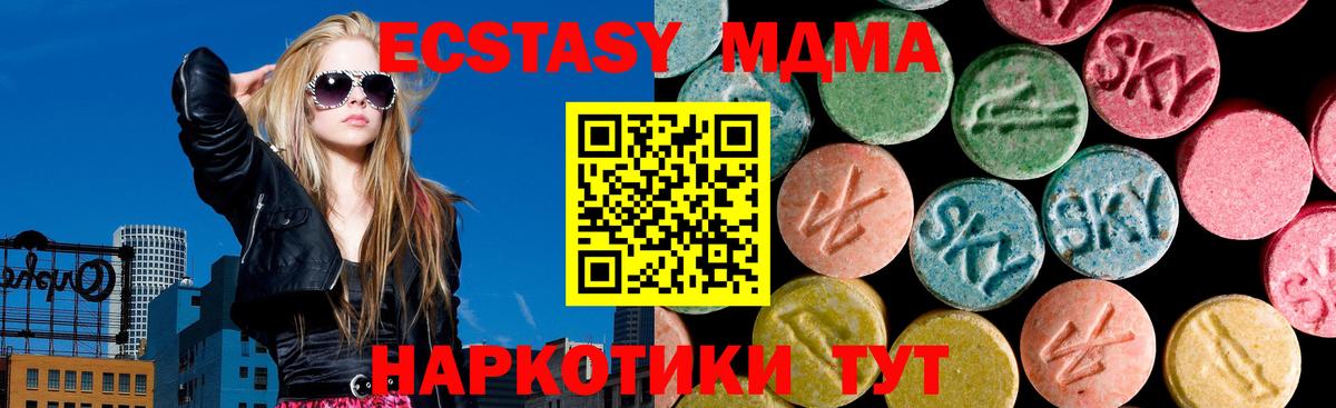 Ecstasy бентли Брянск