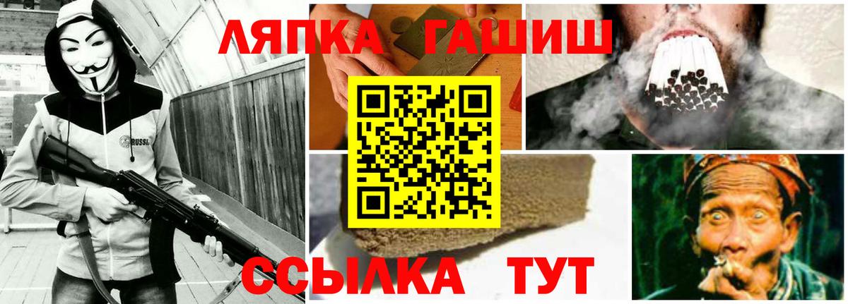 ГАШИШ VHQ Брянск
