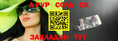 круглые Тулун