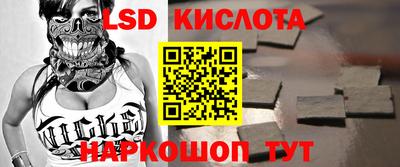 круглые Тулун