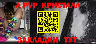 скорость mdpv Тула