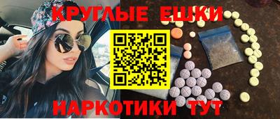 круглые Тулун
