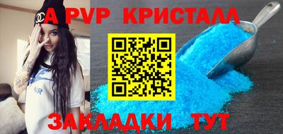 круглые Тулун