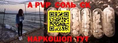 круглые Тулун