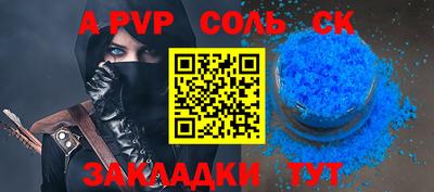 скорость mdpv Тула