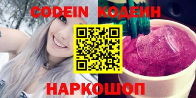 круглые Тулун