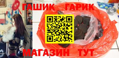 круглые Тулун