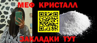 круглые Тулун