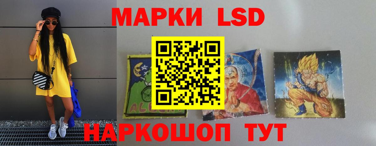 LSD-25 экстази кислота  Вход с VPN  LSD-25 экстази кислота  omg как зайти  Брянск 
