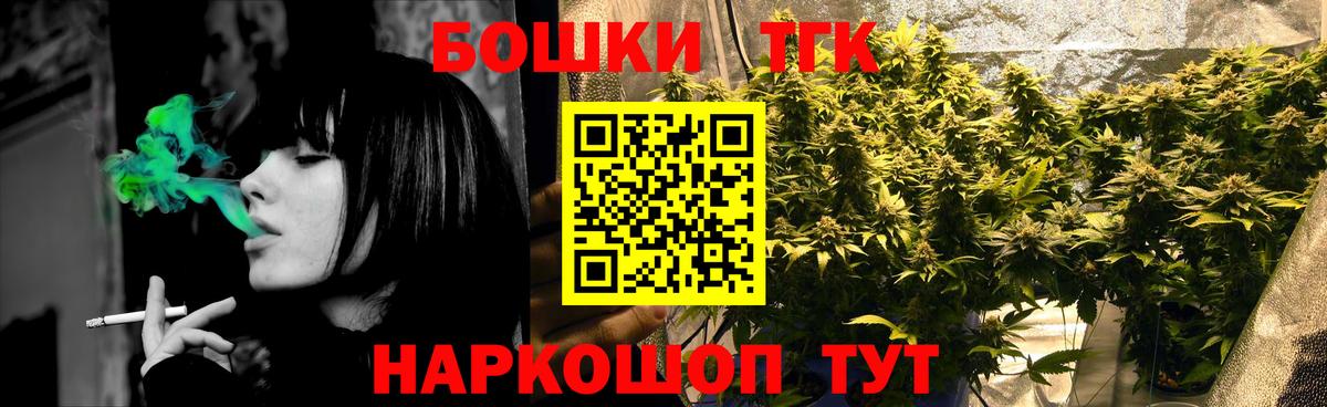 Каннабис сатива Брянск