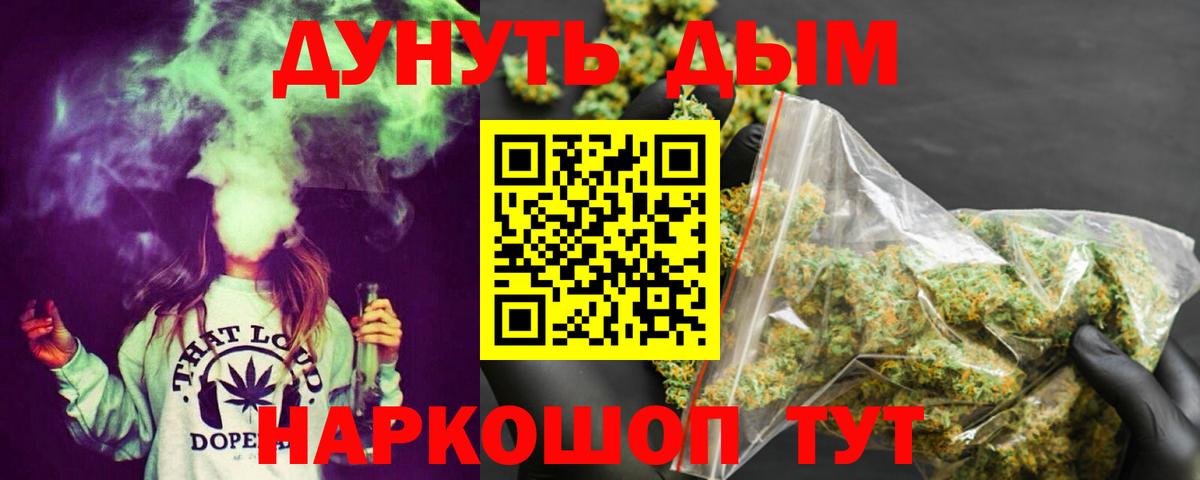 Брянск  Канабис планчик  Вход с VPN  Бошки Шишки OG Kush  Бошки Шишки SATIVA & INDICA 